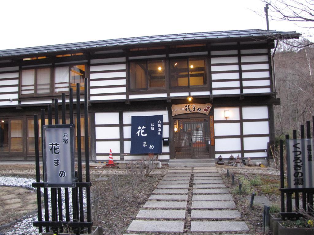 Oyado Hanamame Kusatsu (Gunma) Exterior photo