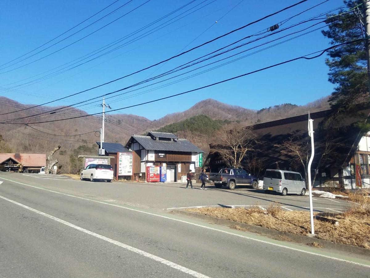 Oyado Hanamame Kusatsu (Gunma) Exterior photo