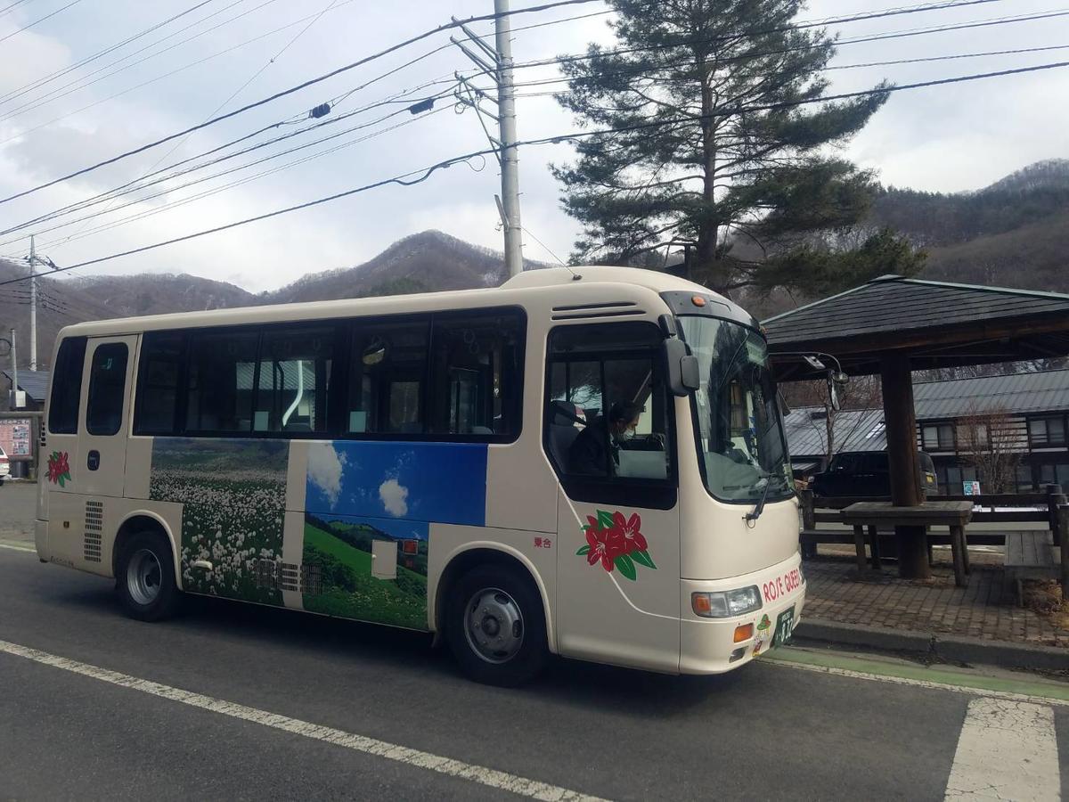 Oyado Hanamame Kusatsu (Gunma) Exterior photo