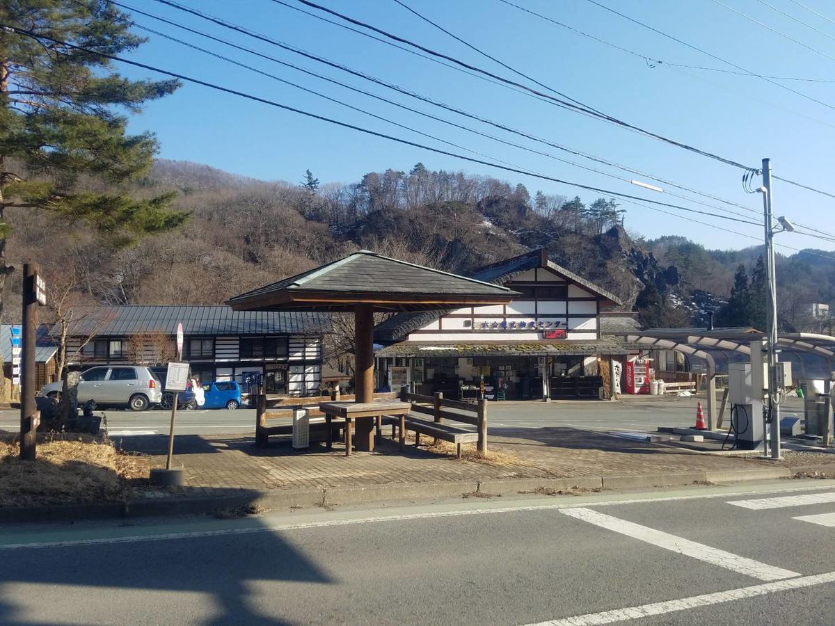 Oyado Hanamame Kusatsu (Gunma) Exterior photo